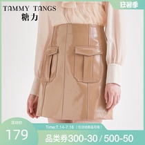 (The same as the mall)Sugar force spring new khaki PU leather skirt short skirt High waist thin A-line skirt women