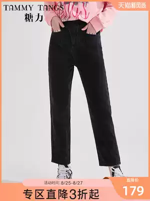 (the same style in the mall)sugar force spring new black high waist thin straight cropped pants jeans women