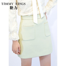 (Shopping mall same) sugar power imitation diamond chain webbing wool skirt women high waist slim A- line dress skirt
