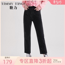 (the same style in the mall)sugar force spring new black high waist thin straight cropped pants jeans women