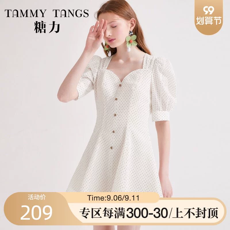 [Cùng đoạn trong trung tâm thương mại] Đường quyền mùa hè phong cách mới khí chất Pháp váy in bong bóng ngắn tay váy mỏng nữ - Sản phẩm HOT
