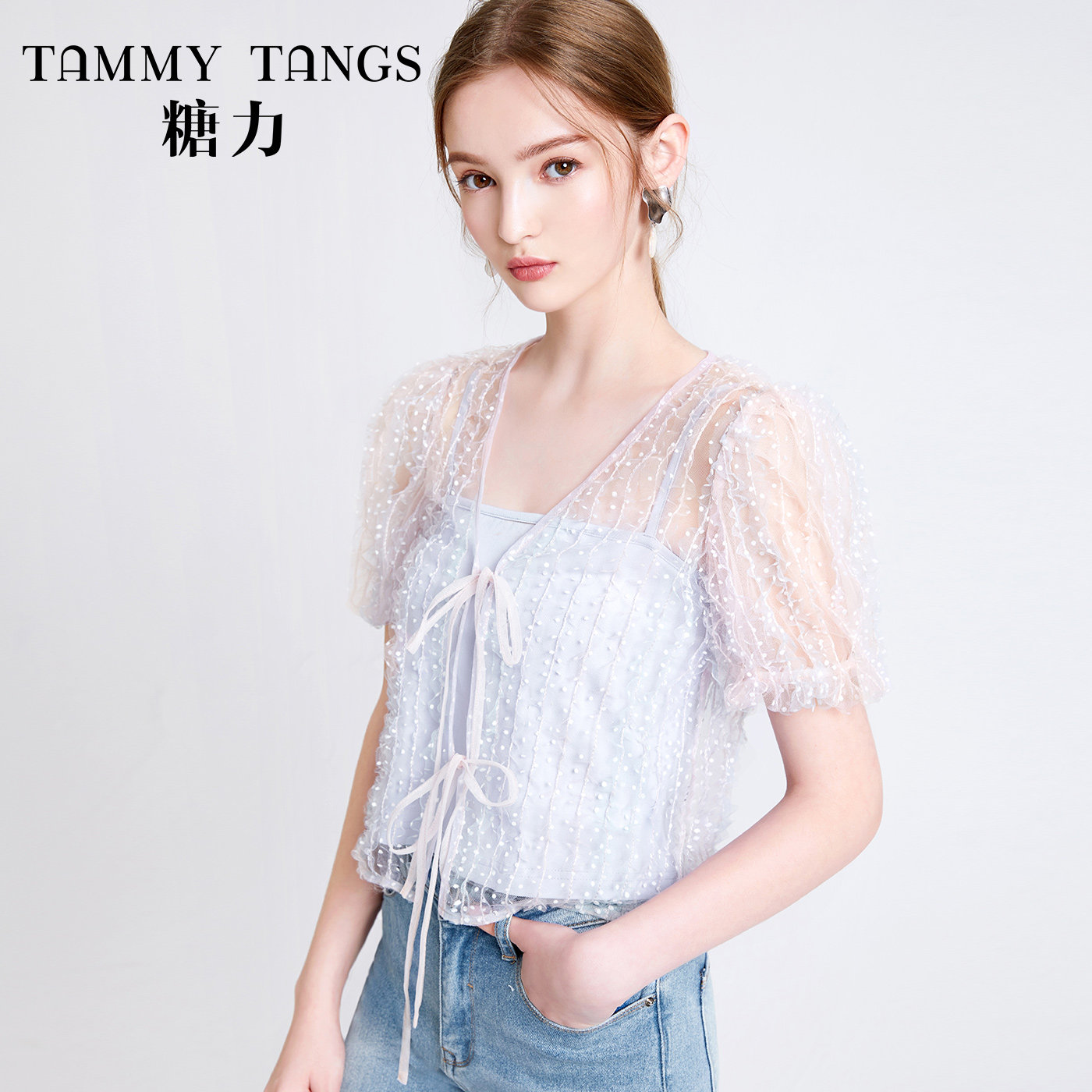 (Shopping mall with the same model) Sugar Power summer new fairy gas perspective net gauze outside the shirt suspenders two-piece shirt female