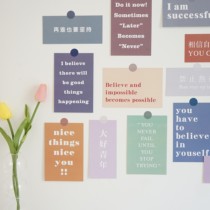 Yuanqi text ins decoration dormitory card inspirational corner dormitory layout room wall card literary wall stickers