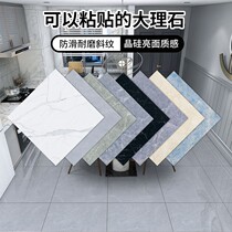 Wallpaper marbled non-slip floor waterproof floor stickers self-adhesive bathroom kitchen tile stickers wall stickers floor tiles stickers