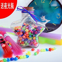Drifting bottle folded tube wishing five-pointed star lucky star diy origami plastic tube stacked Tube Straw star luminous light
