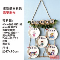 Theme Mori wall decorations diy hanging area ring creation decoration hanging decoration class area corner convention kindergarten