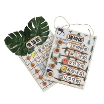 Kindergarten area Ring Chuang District Corner Rules Brand ins Forest Department Wind Hanging Decoration Ornament Classroom Class Artlet Area