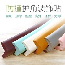 Wall stickers kindergarten soft bag new anti-collision strip children thickened and widened baby safety protection strip wall corner to send glue