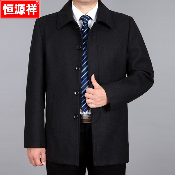 Hengyuanxiang middle-aged and elderly men's coat mid-length autumn and winter daddy thick woolen coat men's tops