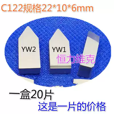 YT14 Wire-picking alloy blade thread head YT15YT14YW1YG6 YG8 YT5 C125 YW2 C122