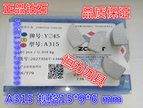 General factory Zhuzhou Diamond 90 degree round knife blade YS25YS30YM201YW3YS8YC45 A315Z