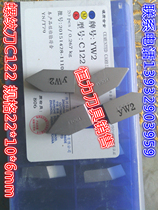 Zhuzhou diamond alloy blade thread head YT15YT14YW1YG6 YG8 YT5 C125 YW2 C122