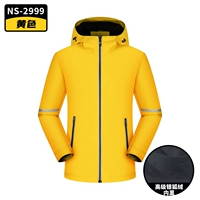 Желтые мужские и женские пропуск (интегрированный)