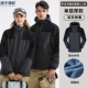 [Сингл -слой Silver Fox Velvet] Deep Grey Combat Black 9011