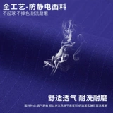 Антистатический комбинезон, лонгслив, осенний, делается под заказ