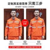 Санитарные работники наставьте мужские муниципальные строительные пожарные чистого отражателя дорожного спасательного страхования Настройка страхования труда