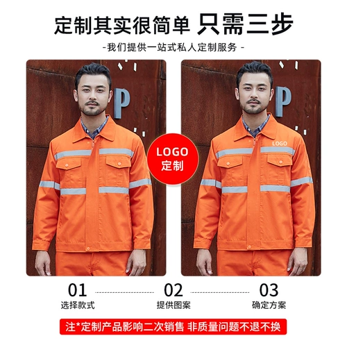 Санитарные работники наставьте мужские муниципальные строительные пожарные чистого отражателя дорожного спасательного страхования Настройка страхования труда