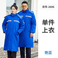 Антистатический съемный длинный хлопковый вкладыш