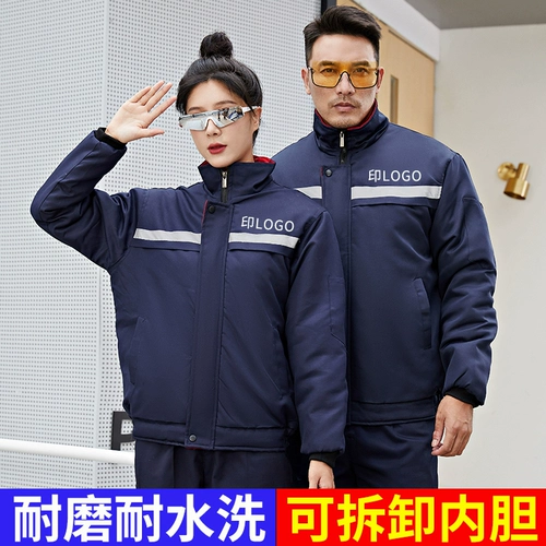 Зимняя рабочая одежда Хлопковое пальто мужская зима плюс бархатная утолщенная строительная площадка для износостойкой автозастойки заводской заводской заводской одежды Индивидуальная защита труда