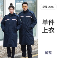 Антистатический съемный длинный хлопковый вкладыш