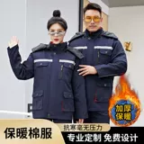 Зимний демисезонный утепленный пуховик для работы, износостойкая куртка