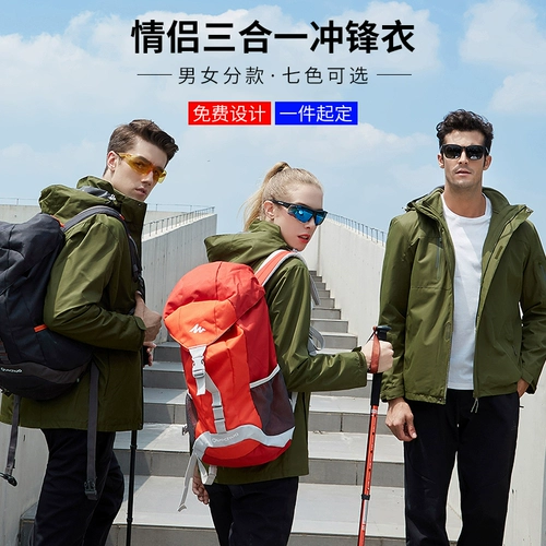 Демисезонная куртка для работы, утепленный лонгслив, делается под заказ, с печатью вашего логотипа