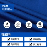 Зимний демисезонный утепленный пуховик для работы, износостойкая куртка