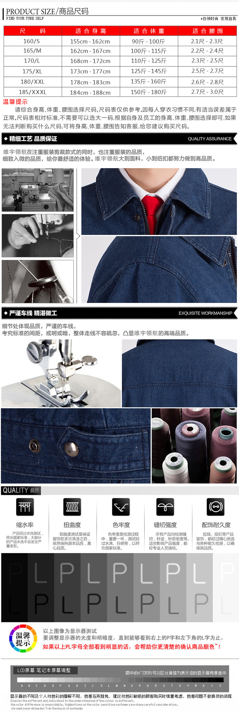 Tenue de travail - Ref 1911862 Image 9