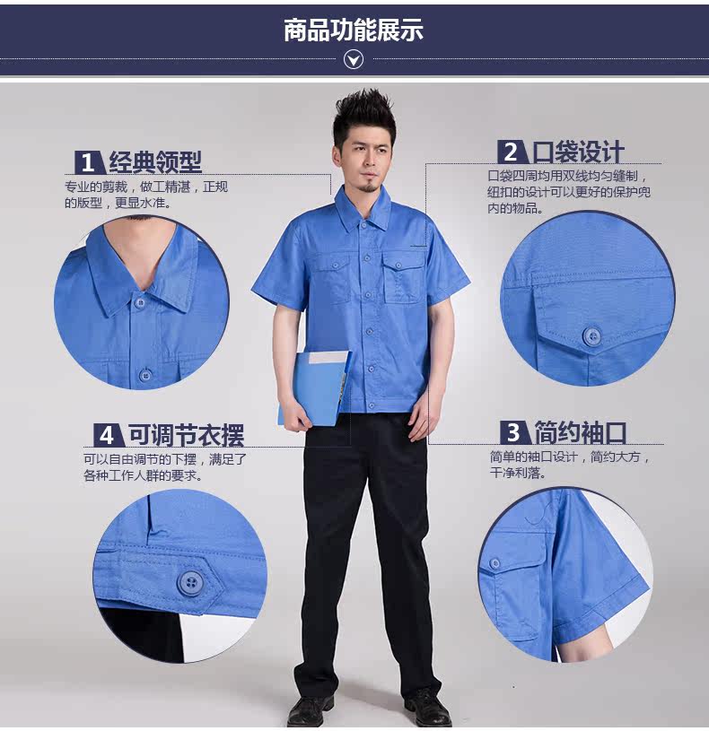 Vêtement de travail en coton - Ref 1912777 Image 11