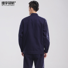 Спецодежда 春秋全棉工作服套装男 纯棉长袖工装电焊电工秋季劳保服装防静电