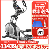American icon Akcome 15918 18918 Home smart gym dedicated magnetron silent flywheel elliptical machine