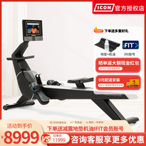 Aikang 15122 household magnetic rowing machine smart real-life touch color screen sports and fitness equipment is launched