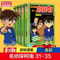 【31-35】Комический рисунок Конана в кадре