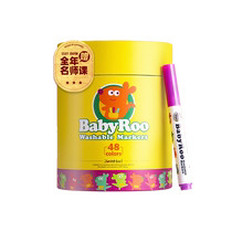 Meile watercolor pens are washable childrens watercolor pens 24-color safe painting tools painting set color pens primary school students kindergarten watercolor pen sets art-specific color pens