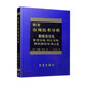 Genuine futures market technical analysis (spot market stock market) John Murphy's smart investor Xinhua Bookstore financial futures stock introduction basic books bestseller list Boku.com