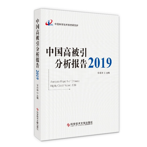 Высоко цитируемый аналитический отчет по Китаю (2019) Boku.com
