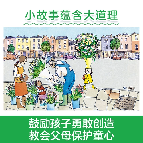 Шапка, книга с картинками, детское чтение для детского сада для друга, детская книга рассказов для школьников и студентов, 3-6 лет, 8-10-12 лет, раннее развитие