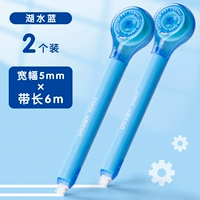 [2 ветви] синий+синий (всего 12 метров)