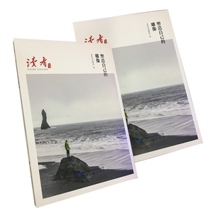 塑造自己的雕像/读者丛书 博库网