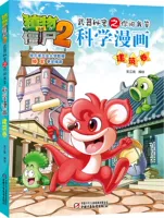 【13】 Архитектурная рулона