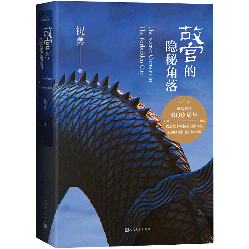 zhu yong palace series Latest Best Selling Praise Recommendation