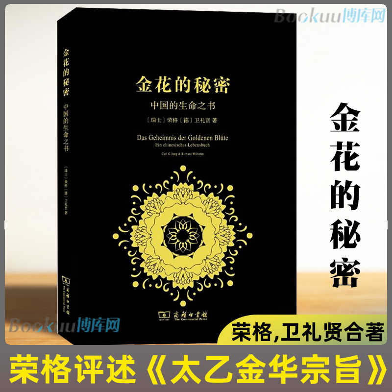 太乙金華宗旨- Top 500件太乙金華宗旨- 2025年8月更新- Taobao