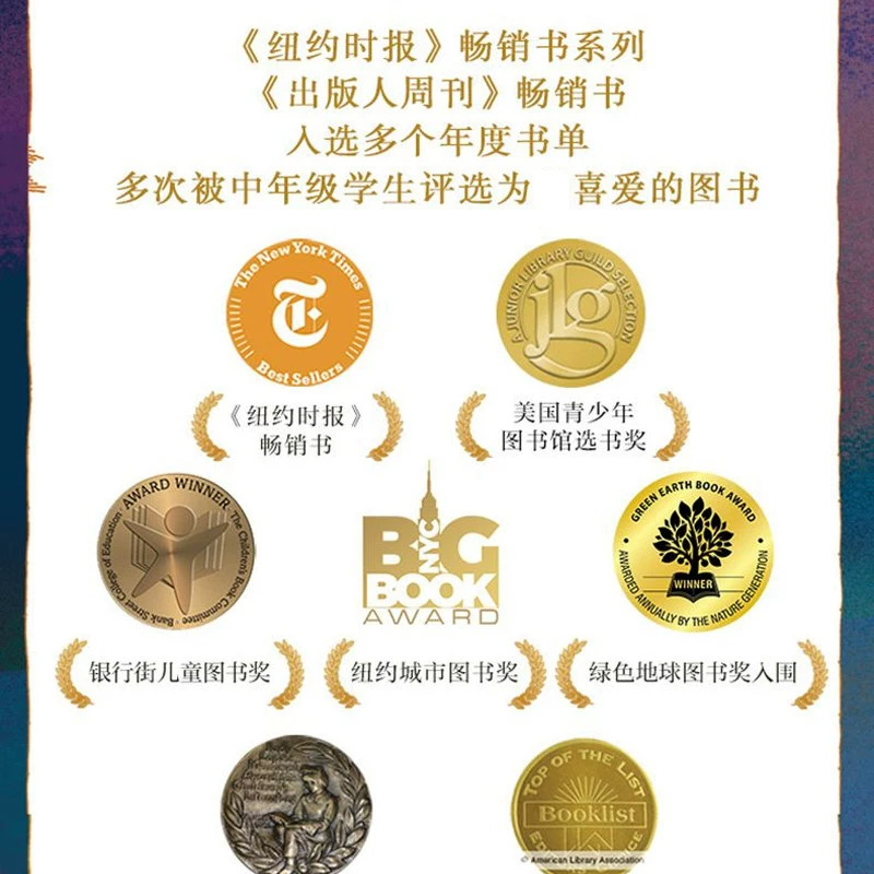 [Qianxun Литература] Полный комплект из 5 томов историй семьи Фан. Странный старик в красном доме прячет секретный сад. Спасение таинственного человека в булочной. Неожиданный день рождения. Исцеление семейных тёплых повседневных историй. Учебники для младших классов