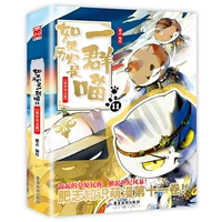 11. Южная династия суннинга джиньюан