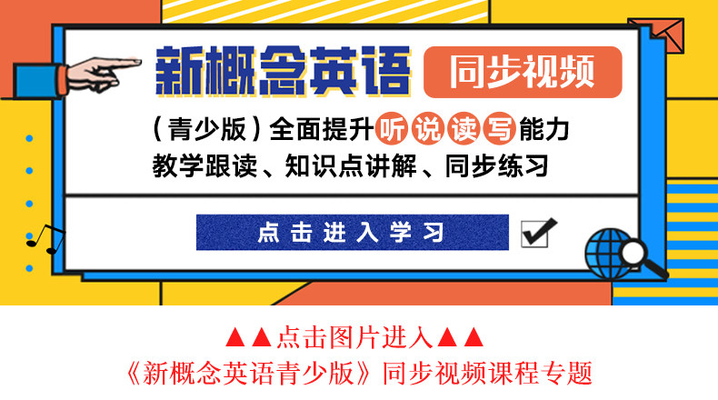 Новая концепция английского