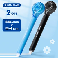 [2 ветви] синий+черный (всего 12 метров)