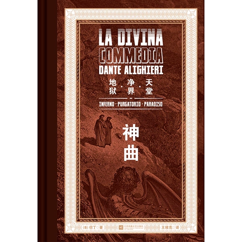 Божественная комедия Boku.com