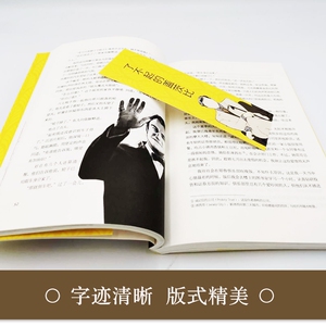 了不起的盖茨比 博库网