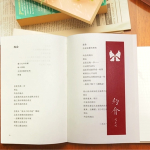 约会 博库网