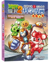 【9】 Робот Ролл